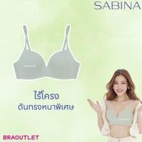 ราคา SABINA เสื้อชั้นใน DOOM ไม่มีโครง ดันทรงหนาพิเศษ อัพอกสวย SBXA9216 (23711844418)