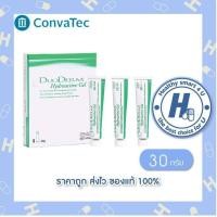 ราคา Duoderm Hydroactive Gel (20904090635)