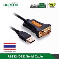 ราคา UGREEN รุ่น 20222 2 เมตร USB 2 0 to RS232 DB9 Serial Cable Male A Converter Adapter with PL2303 Chipset (16140797344)