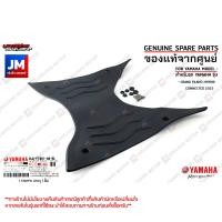 ราคา ชุดแผ่นรองพักเท้า สีเทาสีดำสีน้ำตาล ชุดยางพักเท้า เเท้ศูนย์ YAMAHA GRAND FILANO HYBRID 2023 2025 (19540009821)