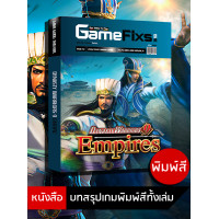 ราคา บทสรุปเกม Dynasty Warriors 9 Empire GameFixs IS151 (23762660237)