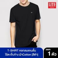 ราคา ARROW LITE ARROW LITE T SHIRT คอกลมแขนสั้นผ้า cotton สีดำ (947900611)