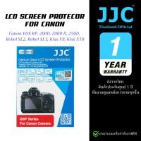 ราคา JJC ฟิล์มกระจกกันรอยกล้องแคนนอน Canon EOS RP 200D 200D II 250D Rebel SL2 Rebel SL3 Kiss X9 Kiss X10 ประกันศูนย์ (24166224367)