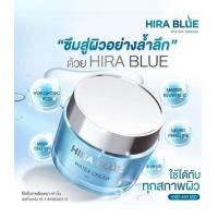 ราคา Hira blue ไฮร่าบลู (19010682469)