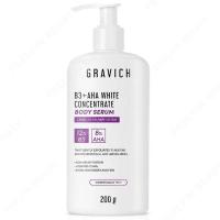 ราคา กราวิช โลชั่นกาวิชบีสาม Gravich B3 AHA White Concentrate Body Serum บีสาม พลัส เอเอชเอ ไวท์ คอนเซนเทรด บอดี้ เซรั่ม 200 g (21920490200)