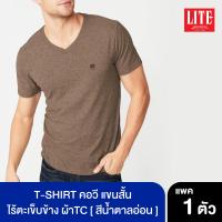 ราคา ARROW LITE ARROW LITE T SHIRT คอวีแขนสั้น สีน้ำตาลอ่อน ใส่แล้วเย็นสบาย ไร้ตะเข็บข้าง (942754083)