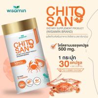 ราคา ผลิตภัณฑ์เสริมอาหารไคโตซาน 500 mg CHITOSAN บรรจุแคปซูล ตราวิษามิน จำนวน 1 กระปุก 30 แคปซูล (18867898301)