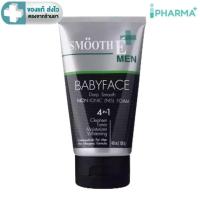 ราคา Smooth E โฟมล้างหน้าทำความสะอาดสำหรับผู้ชาย สูตรไม่มีฟอง For men Foam 4 Oz IP (20367541455)