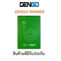 ราคา แบตเตอร์รี่โทรศัพท์มือถือเดนโก้Dengo รุ่น winner Axon รุ่น Apollo สินค้าใหม่มีรับประกันคุณภาพ (13918269435)