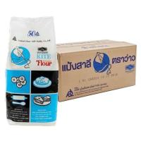 ราคา แป้งสาลีเอนกประสงค์ตราว่าว 10 กิโลกรัม 1 ลัง มี 10 ถุง (23783676618)