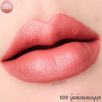 ราคา ลด 50 Meesoul ลิปแมท เมทัลลิค บางเบา กันน้ำ ติดทน ไม่ติดแมส ลิปมีโซล ลิปสติก (24617612759)