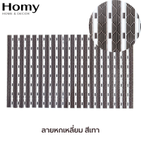 ราคา Homy พรมเช็ดเท้า แผ่นกันลื่นในห้องน้ำ พรมเช็ดเท้า พรมกันลื่น พรมกันลื่นห้องน้ำ พรมซิลิโคน พรมหน้าบ้าน (23791033251)