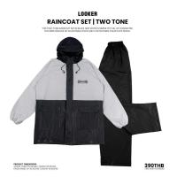 ราคา ชุดกันฝนเสื้อพร้อมกางเกง LOOKER RAINCOAT SET TWO TONE (24810756830)