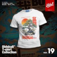 ราคา เสื้อยืดคอกลม Oldskull HDX NO 19 IMELESS CHARM OF BONSAI (20304191269)