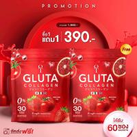 ราคา 1แถม1 T GlutaCollagen ทีกลูต้าคอลลาเจน ผิวกระจ่างใส ฝ้า กระ สิว (24489992098)