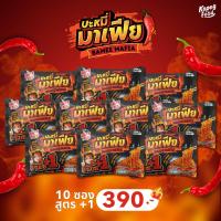 ราคา บะหมี่อบแห้งกึ่งสำเร็จรูปมาเฟีย รสสไปชีชิคเก้น พลัส 1 10 ซอง ราคา 390 (24723641395)