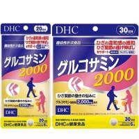ราคา DHC Power Glucosamine 20 30Days ลดปัญหาเกี่ยวกับการปวดข้อ ปวดเข่า มีการเคลื่อนไหวข้อดีขึ้น (21497733244)