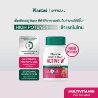 ราคา Plantae Vitamin Plus Whole Food One A Day Active W 1 กระปุก 30 เม็ด วิตามิน Multivitamin วิตามินรวม (24707924175)