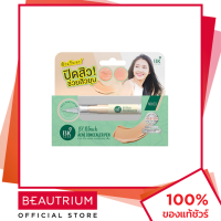 ราคา BK Retouch Acne Concealer Pen คอนซีลเลอร์ 4g BEAUTRIUM บิวเทรี่ยม บีเค (629592992)