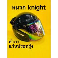 ราคา หมวกกันน็อค spacecrown knight สีดำเงาพร้อมเเว่นหมวกปรอทรุ้ง (15044280358)