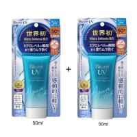 ราคา Biore กันแดด UV Aqua Rich SPF50 PA ขนาด 50ml กรัม ของแท้นำเข้าจากญี่ปุ่น 100 บิโอเ ครีมกันแดด (24697037171)