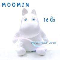 ราคา ตุ๊กตาMoomin ตุ๊กตามูมิน ทรงนั่ง ขนาด 9 12 16 นิ้ว นุ่มนิ่ม น่ากอด ผ่านมาตฐาน มอก มีบริการเก็บเงินปลายทาง (21464551834)