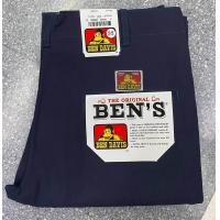 ราคา กางเกงผ้าสีขายาวเป้าซิป bens davis (22454443737)