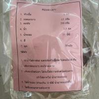 ราคา 1ชุด ชุดหัวเชื้อสบู่เหลว มุก น้ำ1 5 กก ชุดทำสบู่เหลว มุก ผสมน้ำ1 5กก ชุดหัวเชื้อทำสบู่เหลวมุก ชุดผสมหัวเชื้อทำสบู่เหลวมุกน้ำ1 5กก (19228712536)