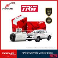 ราคา TRW กระบอกเบรคหลัง Toyota Vigo 4wd Fortuner ปี02 14 7 8 กระบอกเบรก กระบอกเบรค วีโก้ BWA710 (9791581246)