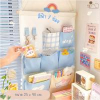 ราคา กระเป๋าผ้าจัดเก็บของแบบแขวนผนัง ติดผนังระเบียง ติดผนังห้องน้ำ แขวนตู้เสื้อผ้า ผนังห้องครัว แขวนประตู (24634161653)