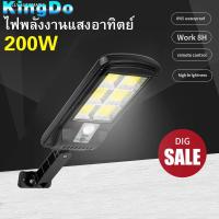 ราคา COD ไฟถนน โคมไฟถนน Solar LED 200W ไฟตกแต่ง ไฟเซ็นเซอร์ solar cell ไฟโซล่าเซลล์ พลังงานแสงอาทิตย์ Solar Street Light (12649040561)