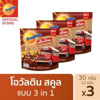 ราคา Ovaltine โอวัลติน 3อิน1สคูล 30กรัม รุ่น 12 ซอง x 3 แพ็ค (24409320799)