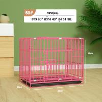 ราคา Cute Pet Planet กรงหมาพับได้ กรงสุนัข กรงสัตว์เลี้ยง กรงหมา กรงแมว กรงกระต่าย (22119921458)