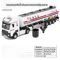 ราคา รถบรรทุกโลหะผสมขนาดใหญ่พร้อมหัวรถจักรยานยนต์แบบพ่นน้ำ รถบรรทุกน้ำมัน รถบรรทุกครึ่งตัว รถบรรทุกครึ่งตัวสำหรับเด็ก รถโมเดล (21149816039)