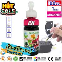 ราคา หมึก พิมพ์ เติม PG 47 CL 57 ปริ้นเตอร์ Canon PIXMA E470 E400 E410 E460 E3370 E4570 E480 E4270 E3170 หมึกสี หมึกปริ้นเตอร์ หมึกเครื่องปริ้น hp หมึกปริ้น ตลับหมึก (22345351877)