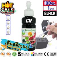 ราคา หมึก พิมพ์ เติม PG 47 CL 57 ปริ้นเตอร์ Canon PIXMA E470 E400 E410 E460 E3370 E4570 E480 E4270 E3170 หมึกสี หมึกปริ้นเตอร์ หมึกเครื่องปริ้น hp หมึกปริ้น ตลับหมึก (22345351875)