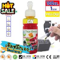 ราคา หมึก พิมพ์ เติม PG 47 CL 57 ปริ้นเตอร์ Canon PIXMA E470 E400 E410 E460 E3370 E4570 E480 E4270 E3170 หมึกสี หมึกปริ้นเตอร์ หมึกเครื่องปริ้น hp หมึกปริ้น ตลับหมึก (22345351878)