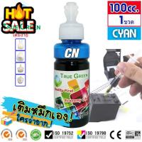 ราคา หมึก พิมพ์ เติม PG 47 CL 57 ปริ้นเตอร์ Canon PIXMA E470 E400 E410 E460 E3370 E4570 E480 E4270 E3170 หมึกสี หมึกปริ้นเตอร์ หมึกเครื่องปริ้น hp หมึกปริ้น ตลับหมึก (22345351876)