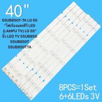 ราคา หลอด แบ๊คไล้ค TOSHIBA 40 โตชิบ้า LED Backlight TV รุ่น 40L2450 40l5450 4 แถว แถวละ 12 ดวง อะไหล่ทีวี (22345375292)
