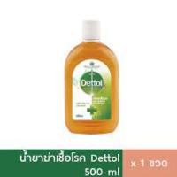 ราคา เดทตอล มง กุฎ Dettol น้ำยาฆ่าเชื้อโรค 99 9 ใช้ได้ทั้งร่างกายและพื้นผิวที่ต้องการ มี 2 ขนาด 250 มล 500 มล ฉลากไทย (21416966327)