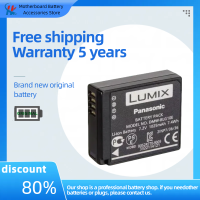 ราคา แบตเตอรี่ Panasonic Lumix BLG10 BLG10E BLG10PP สำหรับกล้อง Panasonic GX9 GX85 GX80 GF5 GF6 GX7 LX100 แบตเตอรี่ลิเธียมสำหรับกล้องดิจิทัล (24428897795)