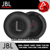ราคา ACS ฟองน้ำหูฟัง JBL เลือกแบบได้ สำหรับรุ่น JR300 JR300BT T450BT T500BT Tune 500 Tune 500BT Tune 510BT Tune 600BTNC Headphone Memory Foam Earpads จัดส่งจากกรุงเทพฯ (21219704762)
