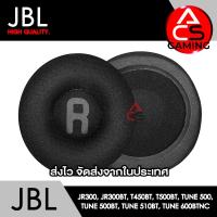 ราคา ACS ฟองน้ำหูฟัง JBL เลือกแบบได้ สำหรับรุ่น JR300 JR300BT T450BT T500BT Tune 500 Tune 500BT Tune 510BT Tune 600BTNC Headphone Memory Foam Earpads จัดส่งจากกรุงเทพฯ (21219704763)
