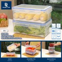 ราคา 1แถม1 Double Lock เซ็ตกล่องถนอมอาหาร กล่องพลาสติกกล่องใส่อาหาร เข้าไมโครเวฟ ความจุ 800 5600ML รุ่น 29213 29213 (24413619060)