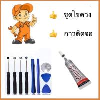 ราคา หน้าจอ LCD ทัสกรีน Infinix Hot 40 Pro (23718953534)