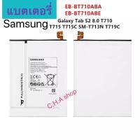 ราคา แบตเตอรี่ Samsung Galaxy Tab S2 8 0 SM T710 SM T715 EB BT710ABE แบต Samsung Galaxy Tab S2 8 0 SM T710 T713 T715C T715Y T719C T713N battery (21843969746)