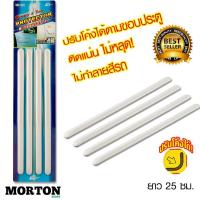 ราคา AUTO Plus ยางกันกระแทกประตูรถ กันกระแทกกันชน กันกระแทกประตูรถ ยางติดขอบประตู ปรับโค้งได้ MIX 062 จำนวน 4 เส้น สีขาว (314767607)