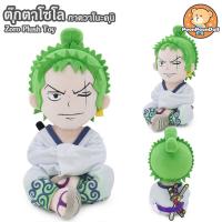 ราคา รวมลิงค์ ตุ๊กตา Onepiece ลูฟี่ นามิ โซโล ซันจิ ขนาด 79 นิ้ว ลิขสิทธิ์แท้ ตุ๊กตา วันพีช Luffy Nami Zoro Sanji (21774541358)