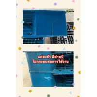 ราคา พาเลทขนาด 100 100 12 ซม สีน้ำเงิน ของมือสอง รับน้ำหนักได้ 1000 กก (24962268996)