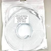 ราคา CAT6ความยาว15เมตรFlat LAN Cable Ethernet เครือข่ายสายแลนแบน UTP Patch สายเราเตอร์ 1000 M สีขาว (7526858776)
